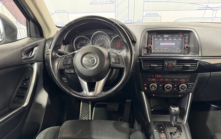 Mazda CX-5 II, 2013 год, 1 529 000 рублей, 25 фотография