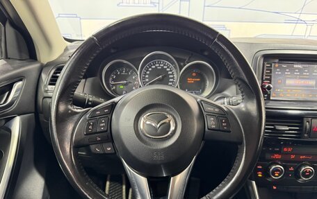 Mazda CX-5 II, 2013 год, 1 529 000 рублей, 24 фотография