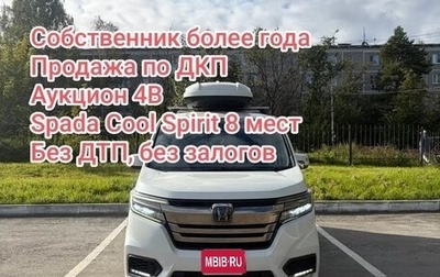 Honda Stepwgn IV, 2020 год, 2 300 000 рублей, 1 фотография