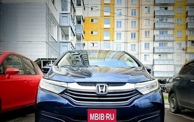 Honda Shuttle II, 2015 год, 1 220 000 рублей, 1 фотография