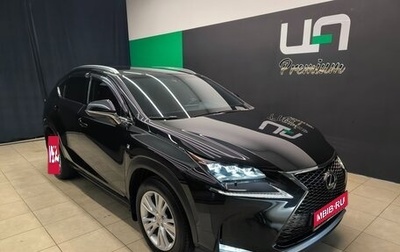 Lexus NX I, 2016 год, 3 300 000 рублей, 1 фотография