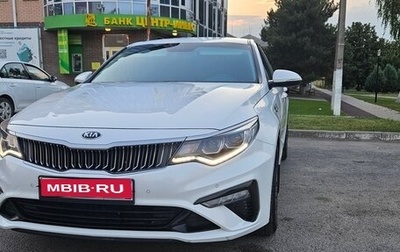 KIA Optima IV, 2019 год, 1 799 000 рублей, 1 фотография