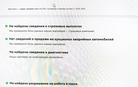 Ford Mondeo IV, 2014 год, 900 000 рублей, 18 фотография