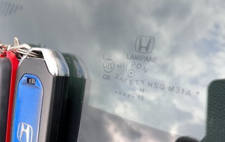 Honda Shuttle II, 2015 год, 1 220 000 рублей, 24 фотография