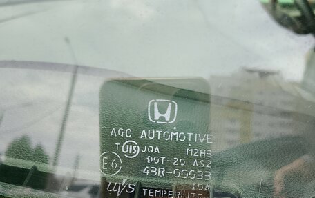 Honda Shuttle II, 2015 год, 1 220 000 рублей, 23 фотография