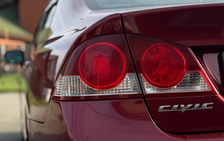 Honda Civic VIII, 2008 год, 930 000 рублей, 8 фотография