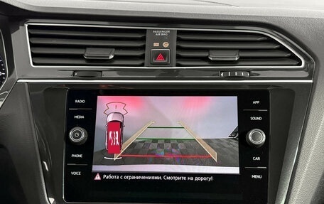 Volkswagen Tiguan II, 2017 год, 2 590 000 рублей, 16 фотография