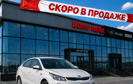 KIA Rio III рестайлинг, 2016 год, 920 000 рублей, 1 фотография