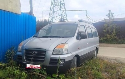 Hyundai Starex I рестайлинг, 2006 год, 600 000 рублей, 1 фотография