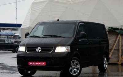 Volkswagen Caravelle T5, 2008 год, 1 499 000 рублей, 1 фотография