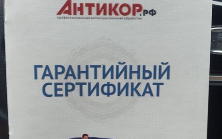GAC GS8, 2025 год, 3 700 000 рублей, 11 фотография