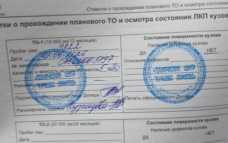 GAC GS8, 2025 год, 3 700 000 рублей, 12 фотография