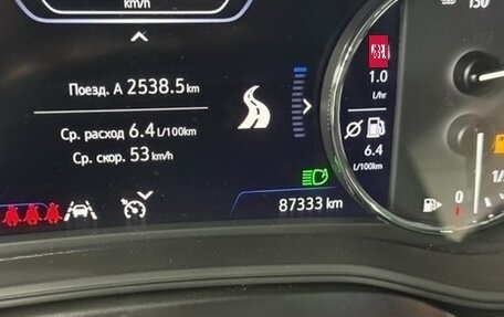 Opel Insignia II рестайлинг, 2022 год, 1 900 000 рублей, 20 фотография