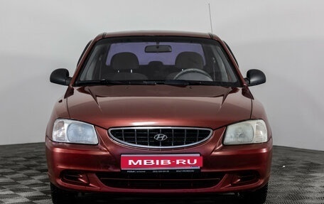 Hyundai Accent II, 2005 год, 379 000 рублей, 2 фотография