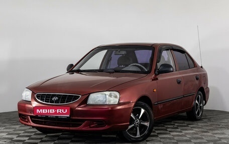 Hyundai Accent II, 2005 год, 379 000 рублей, 1 фотография