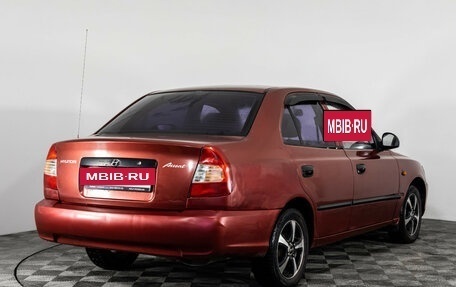 Hyundai Accent II, 2005 год, 379 000 рублей, 5 фотография