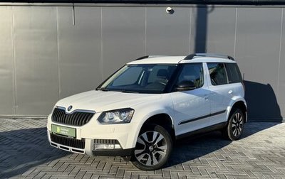 Skoda Yeti I рестайлинг, 2015 год, 1 695 000 рублей, 1 фотография