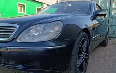 Mercedes-Benz S-Класс, 2001 год, 675 000 рублей, 1 фотография