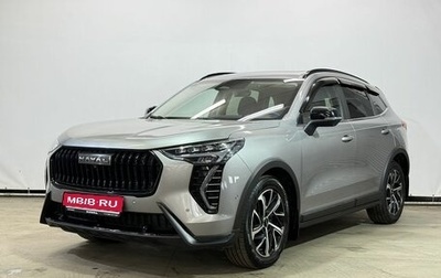 Haval Jolion, 2024 год, 2 190 000 рублей, 1 фотография