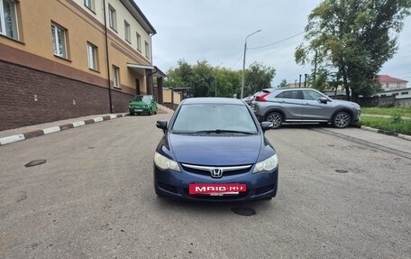Honda Civic VIII, 2008 год, 750 000 рублей, 2 фотография