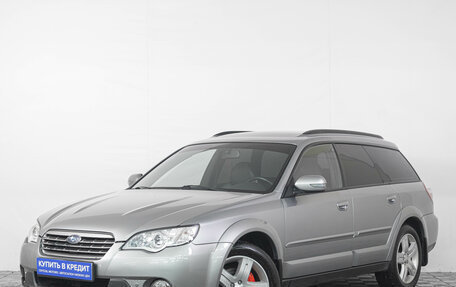 Subaru Legacy IV, 2008 год, 1 259 000 рублей, 4 фотография