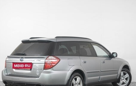 Subaru Legacy IV, 2008 год, 1 259 000 рублей, 7 фотография