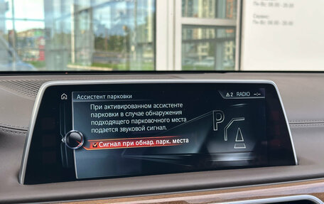 BMW 7 серия, 2016 год, 3 494 000 рублей, 28 фотография