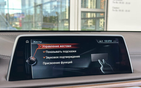 BMW 7 серия, 2016 год, 3 494 000 рублей, 29 фотография