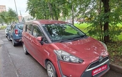 Toyota Sienta II, 2018 год, 1 100 000 рублей, 1 фотография
