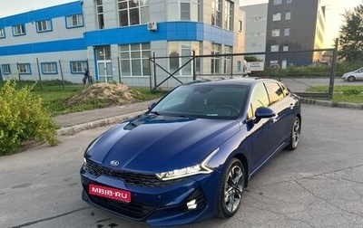 KIA K5, 2020 год, 2 050 000 рублей, 1 фотография