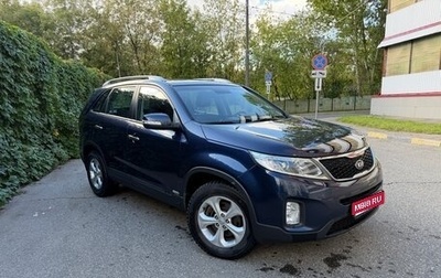 KIA Sorento II рестайлинг, 2014 год, 2 500 000 рублей, 1 фотография