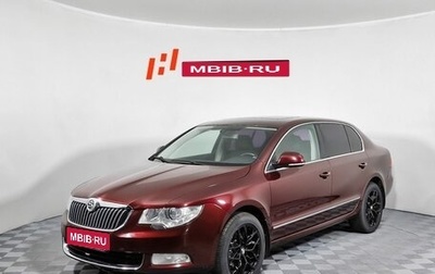 Skoda Superb III рестайлинг, 2012 год, 989 000 рублей, 1 фотография