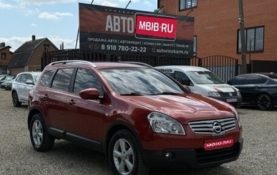 Nissan Qashqai+2 I, 2008 год, 1 150 000 рублей, 1 фотография
