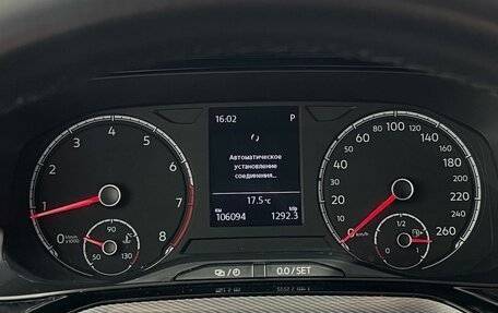 Volkswagen Polo VI (EU Market), 2020 год, 1 530 000 рублей, 13 фотография