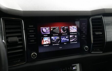 Skoda Kodiaq I, 2019 год, 2 599 000 рублей, 21 фотография
