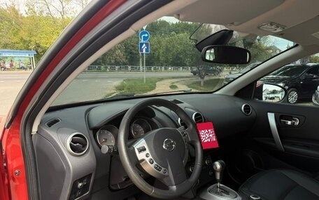 Nissan Qashqai+2 I, 2008 год, 1 150 000 рублей, 8 фотография