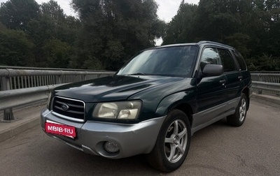 Subaru Forester, 2004 год, 400 000 рублей, 1 фотография