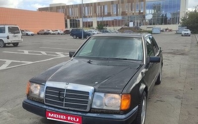 Mercedes-Benz C-Класс, 1993 год, 124 124 рублей, 1 фотография