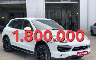 Porsche Cayenne III, 2013 год, 1 800 000 рублей, 1 фотография