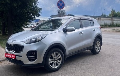 KIA Sportage IV рестайлинг, 2016 год, 1 600 000 рублей, 1 фотография