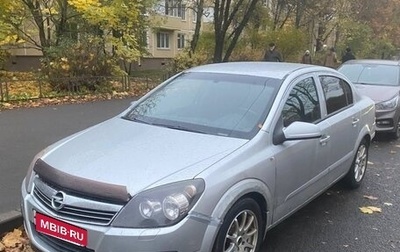 Opel Astra H, 2008 год, 130 000 рублей, 1 фотография