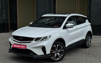 Geely Coolray I, 2023 год, 1 750 000 рублей, 1 фотография