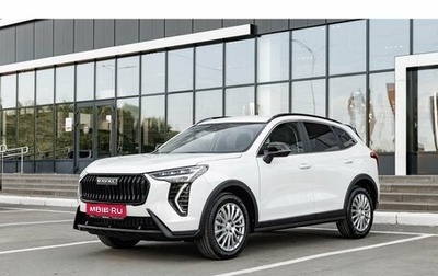 Haval Jolion, 2026 год, 2 919 510 рублей, 1 фотография