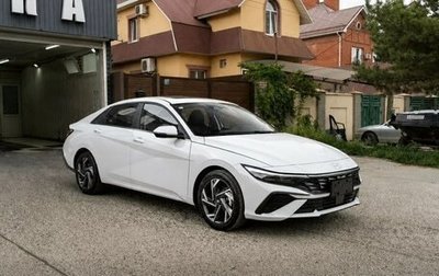 Hyundai Elantra, 2026 год, 2 000 000 рублей, 1 фотография