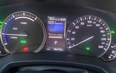 Lexus RX IV рестайлинг, 2019 год, 6 275 000 рублей, 9 фотография