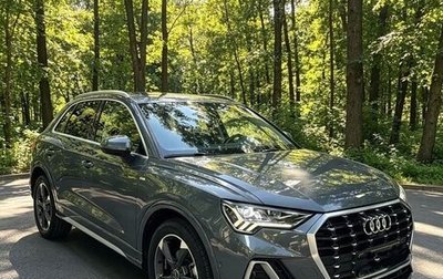 Audi Q3, 2023 год, 2 690 000 рублей, 1 фотография