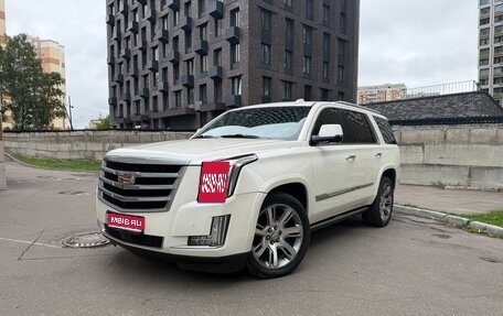 Cadillac Escalade IV, 2015 год, 3 000 000 рублей, 1 фотография
