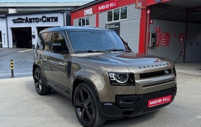 Land Rover Defender II, 2021 год, 7 800 000 рублей, 1 фотография