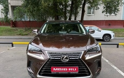 Lexus NX I, 2017 год, 3 500 000 рублей, 1 фотография