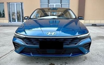 Hyundai Elantra, 2023 год, 1 895 000 рублей, 1 фотография